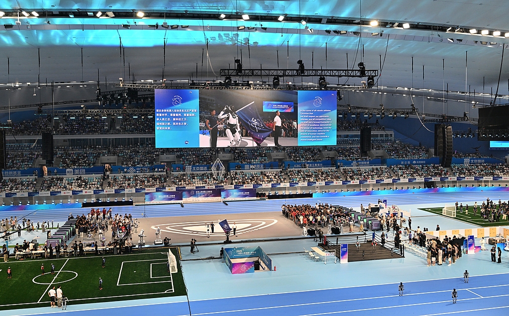 2025世界人形机器人运动会开幕