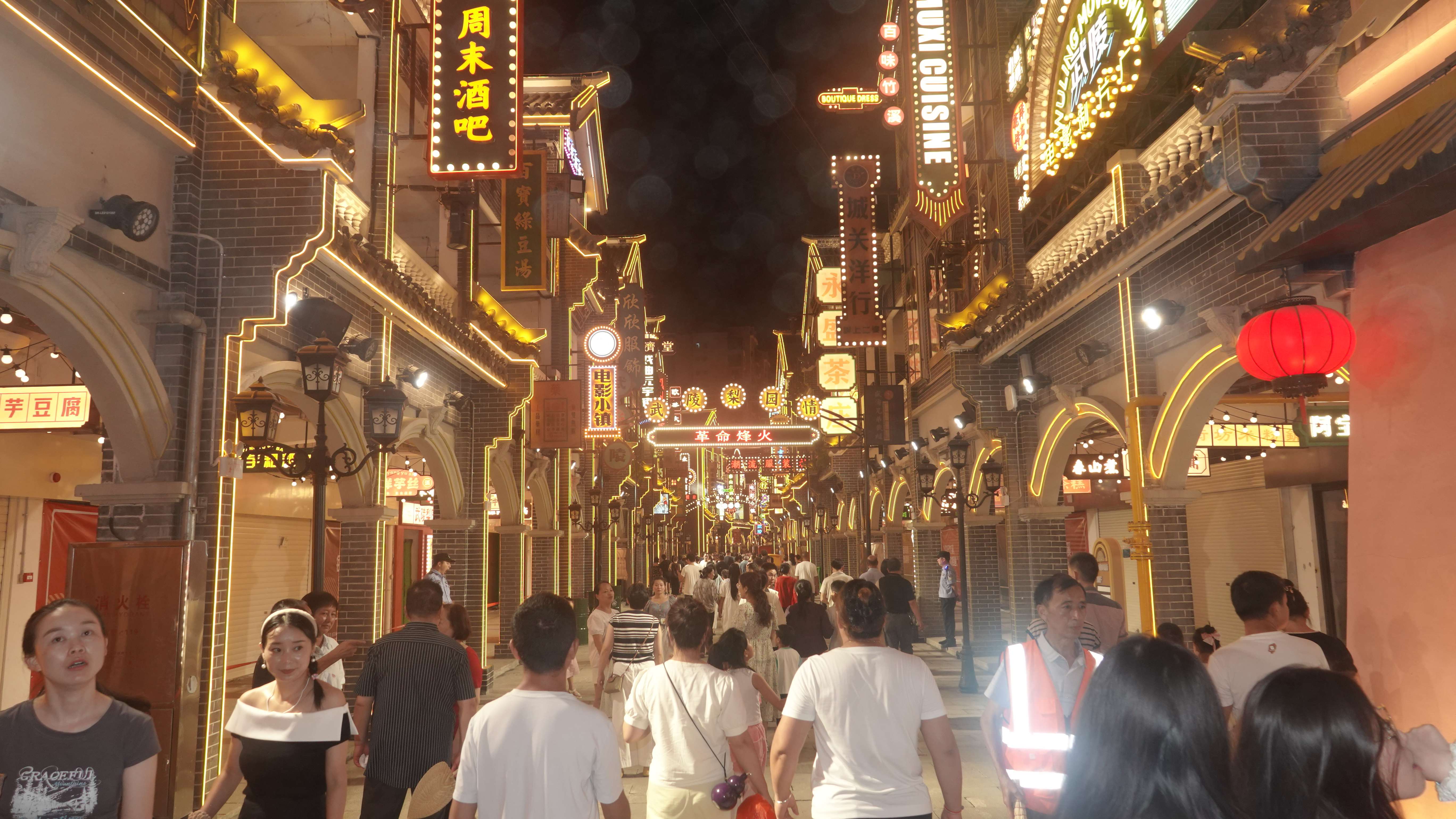 湖北竹溪：武陵不夜城光影街璀璨开街