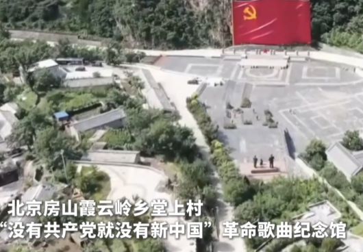 歌唱“没有共产党就没有新中国”