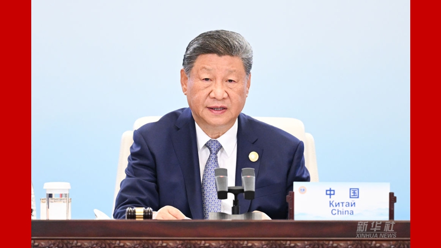 习近平主持上海合作组织成员国元首理事会第二十五次会议