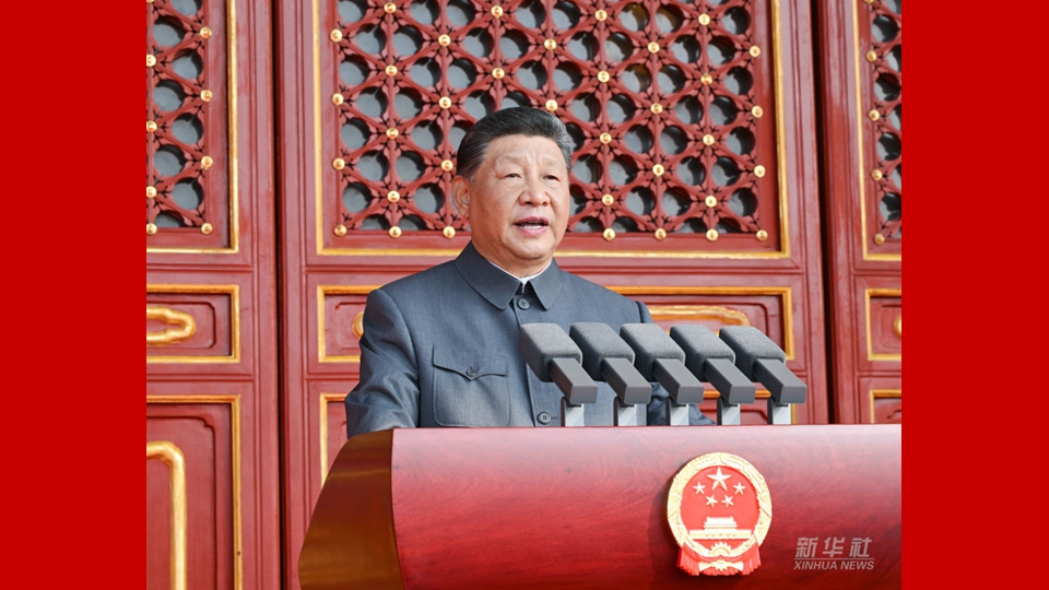 习近平在纪念中国人民抗日战争暨世界反法西斯战争胜利80周年大会上发表重要讲话