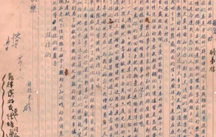 在侨批中重温胜利喜悦（人民家书）