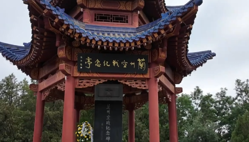 共同的胜利，不朽的记忆——中俄携手缅怀抗战英烈