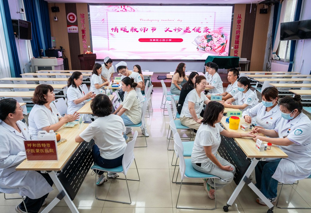 内蒙古呼和浩特：医护人员为教师义诊