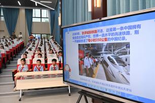 浙江东阳：铁路安全知识宣讲进校园