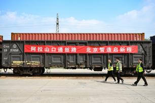 北京至阿拉木图中欧（中亚）班列首发