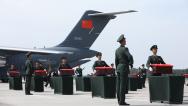第十二批30位在韩中国人民志愿军烈士遗骸回到祖国