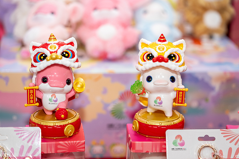 广州：十五运官方特许商品亮相广东旅博会