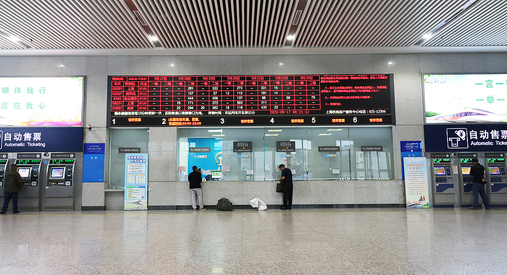 国庆假期首日火车票开售