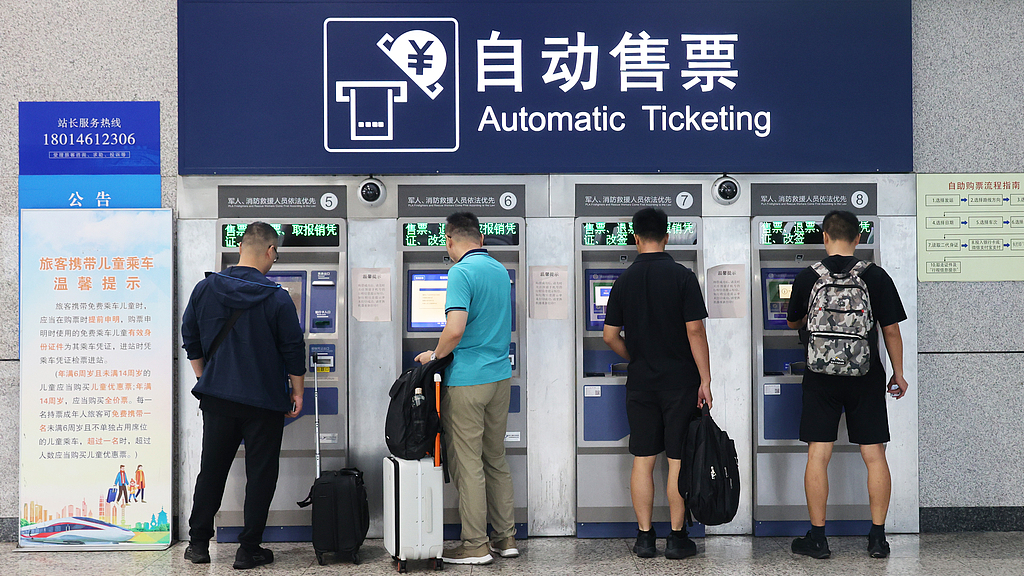 国庆假期首日火车票开售