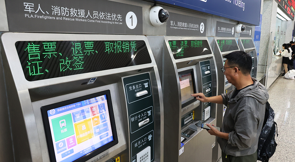 国庆假期首日火车票开售