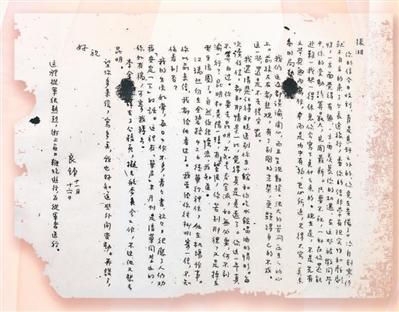 回望（人民家书）