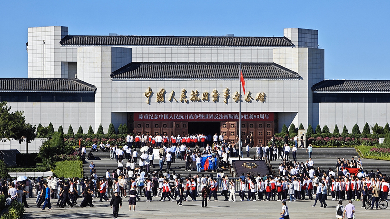 中国人民抗日战争纪念馆迎参观热潮