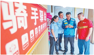 如何加强新就业形态劳动者权益保护（政策问答·回应关切）