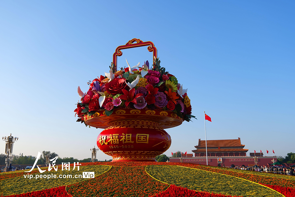 “祝福祖国”巨型花篮亮相天安门广场