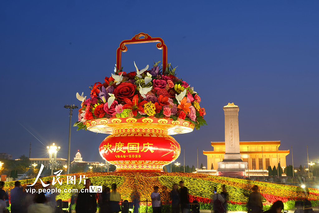 “祝福祖国”巨型花篮亮相天安门广场