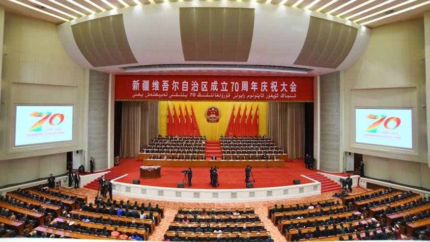 新疆维吾尔自治区成立70周年庆祝大会在乌鲁木齐举行