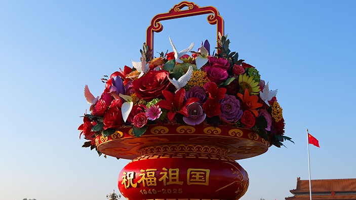 “祝福祖国”巨型花篮亮相天安门广场