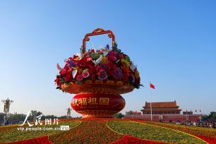 “祝福祖国”巨型花篮亮相天安门广场