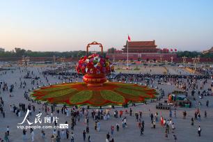 “祝福祖国”巨型花篮亮相天安门广场