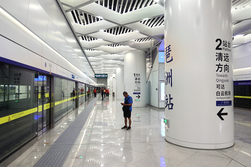 广东广州：琶莲城际铁路开通运营