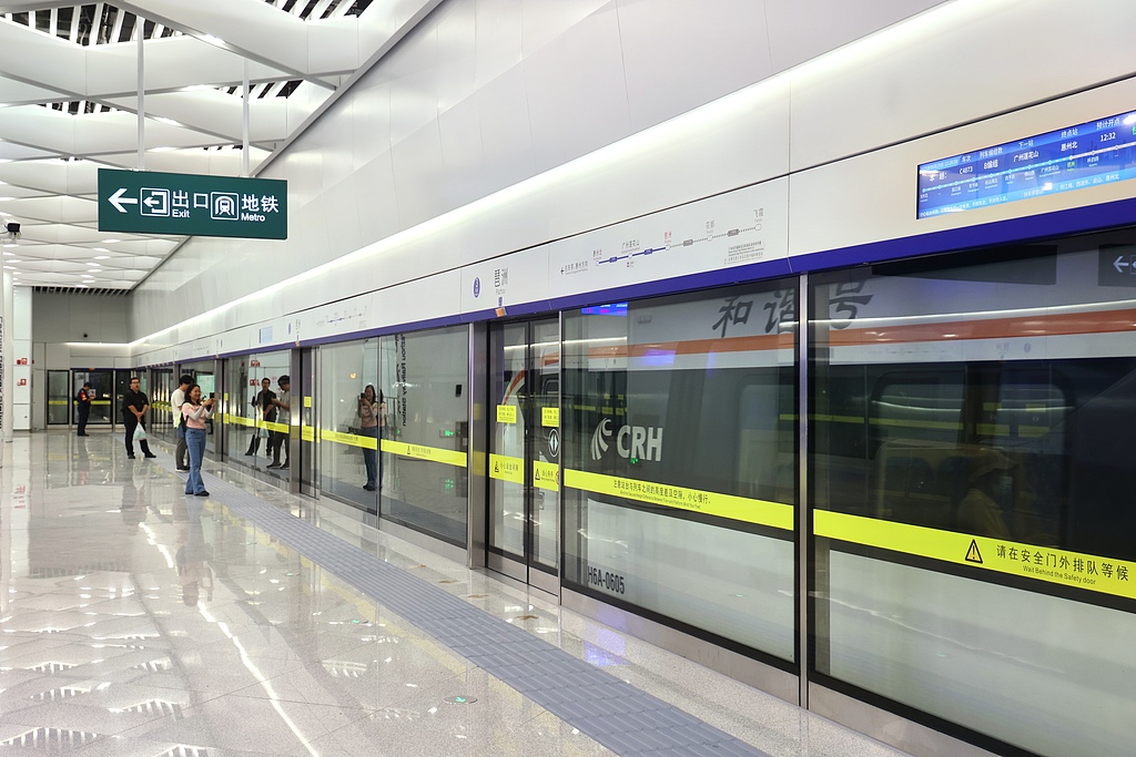 广东广州：琶莲城际铁路开通运营