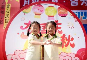 贵州从江：幼儿园多彩活动迎“双节”