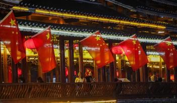 贵州铜仁：五星红旗飘扬迎国庆