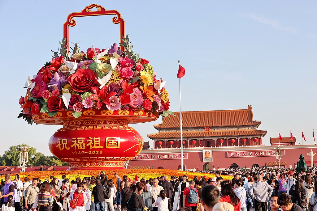 假期首日 天安门广场游客如织