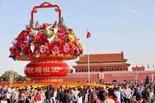 假期首日 天安门广场游客如织