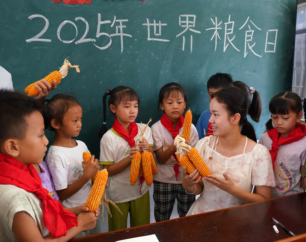 广西融水：学习粮食知识 迎“世界粮食日”