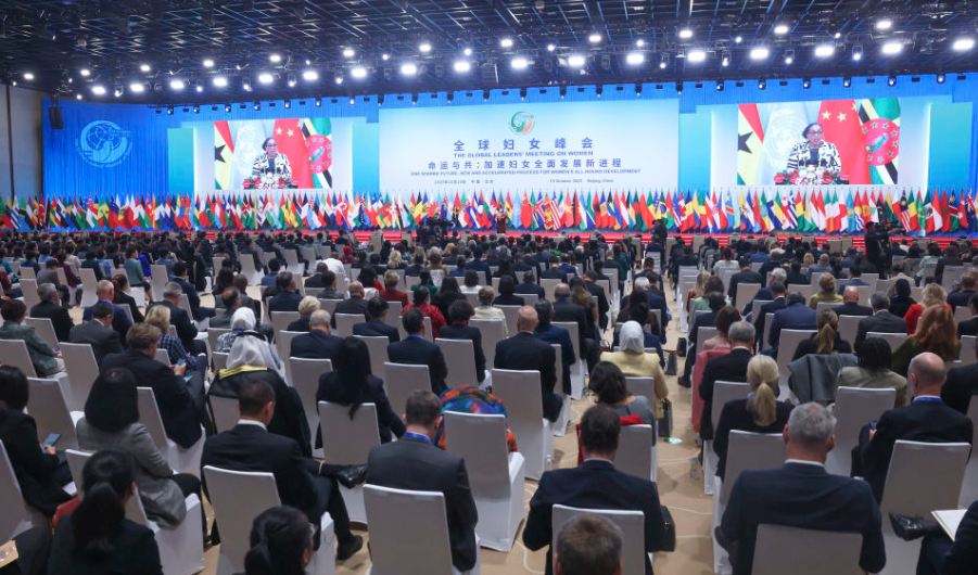 全球妇女峰会开幕式在京举行