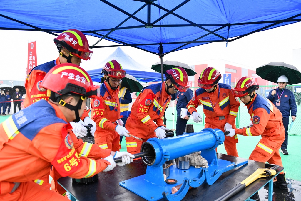 第十三届全国矿山救援技能竞赛在山东济宁开幕