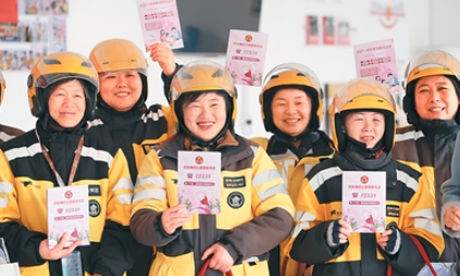 中国为世界妇女事业发展注入信心与动力（环球热点）