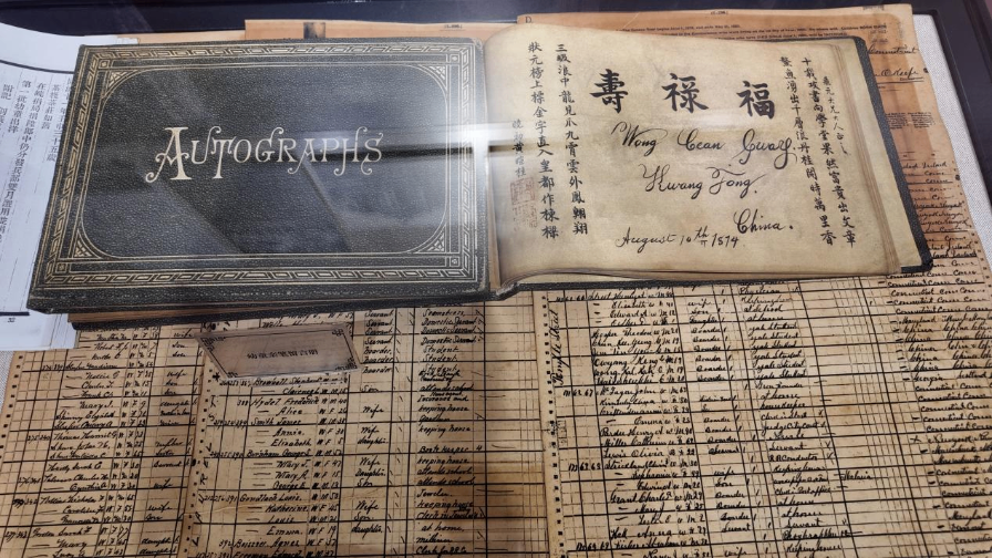 “他日竞学，无论择何业，得其最有益于中国者而为之”——为国而学的誓言130年前从珠海响起