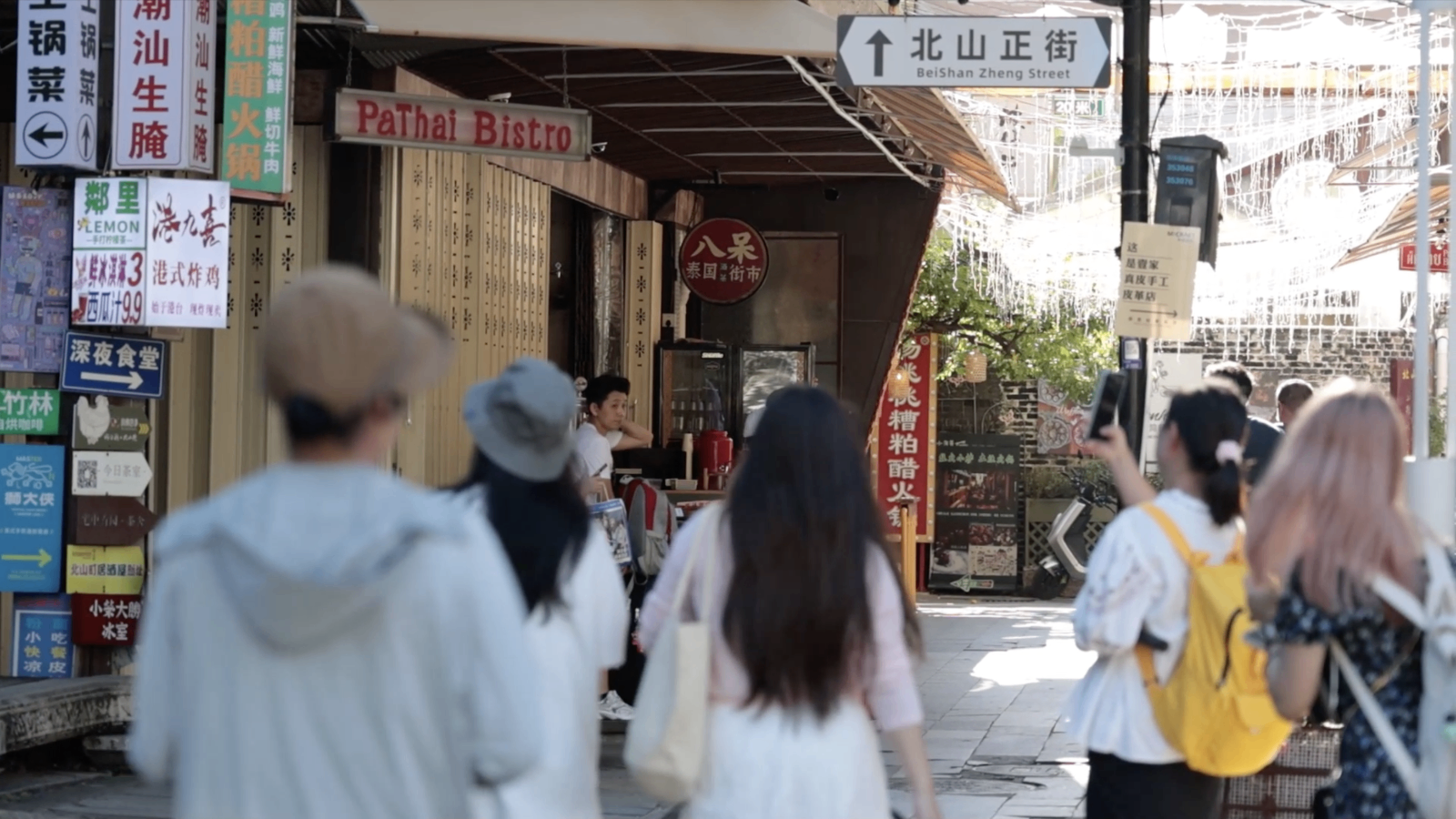 珠海北山｜古村新生，打造湾区文艺新地标