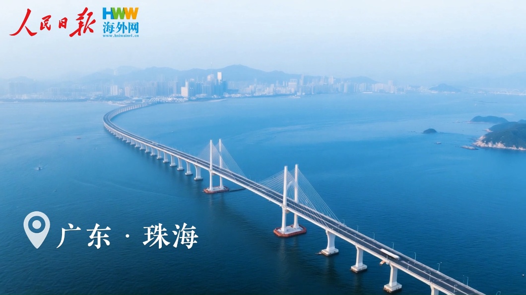 第六届海外华文新媒体论坛在珠海成功举办