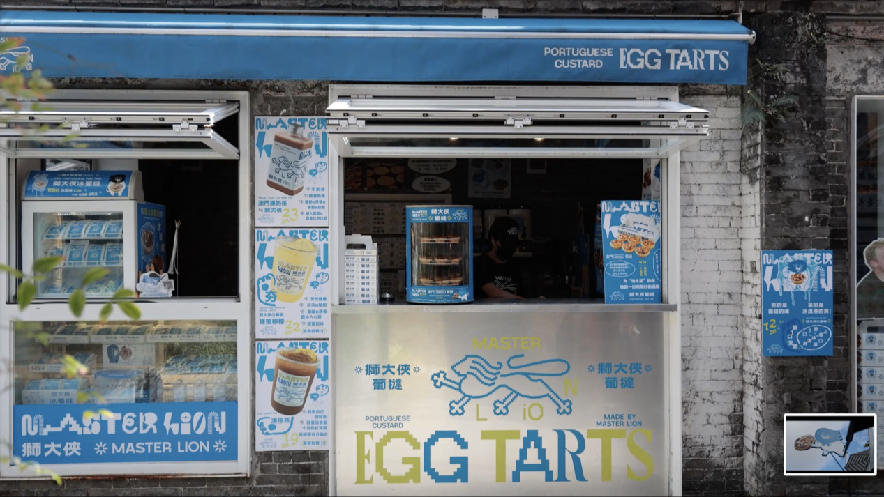 港澳青年“闯”北山 | 一分钟，她决定在珠海扎根