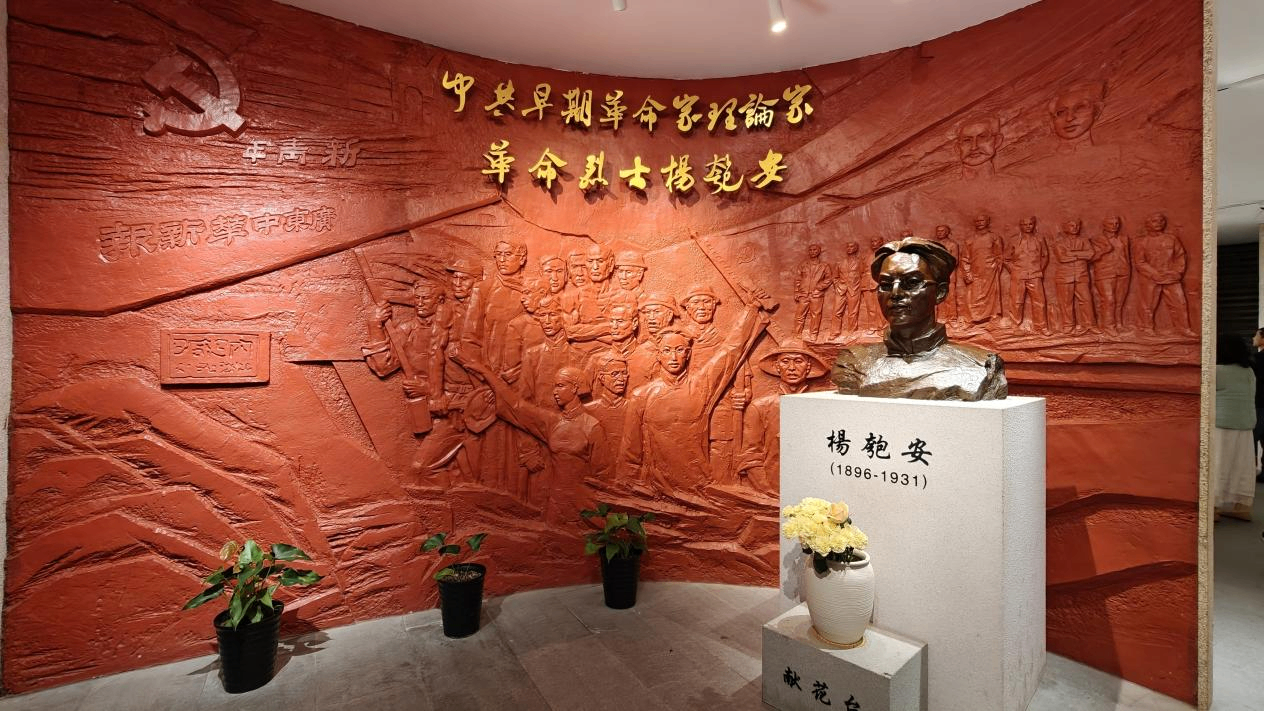 华南地区系统宣传马克思主义第一人是谁？从珠海北山村走出