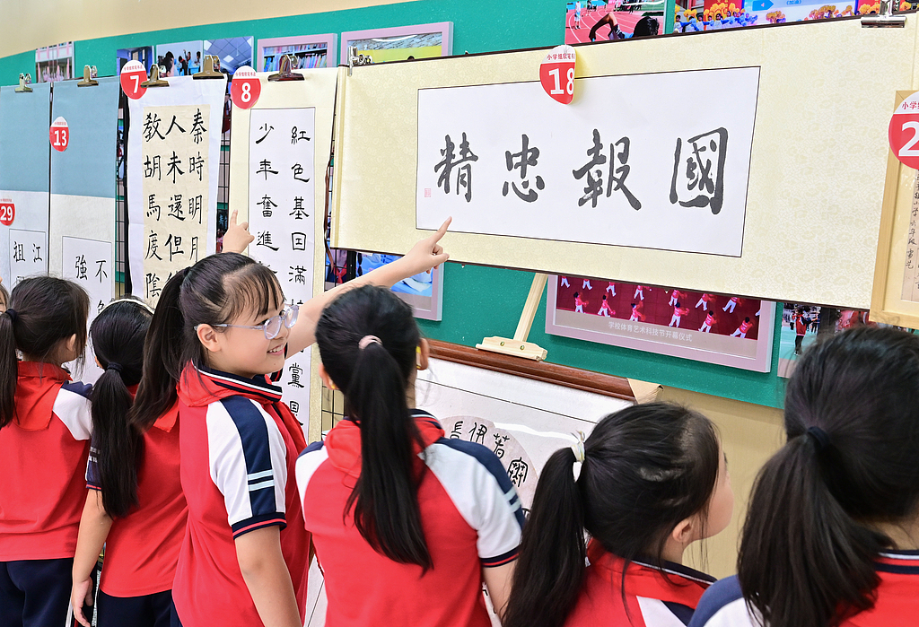 四川广安：红色艺术作品展进校园