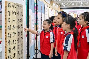 四川广安：红色艺术作品展进校园