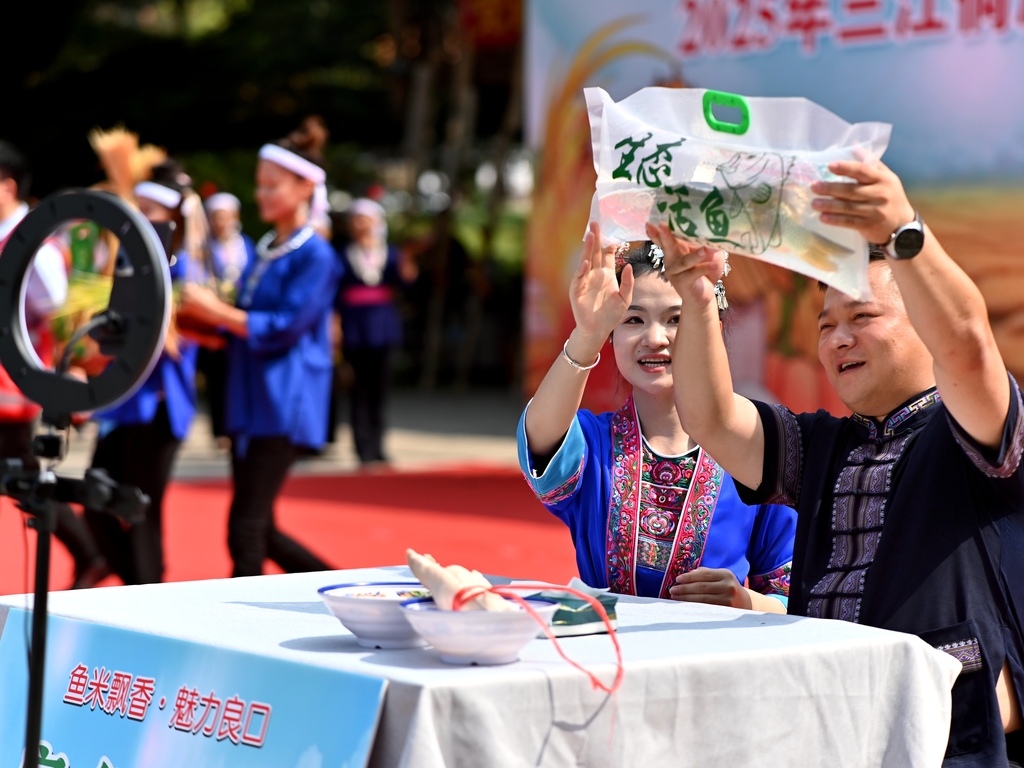 广西三江：举办多彩活动庆丰收