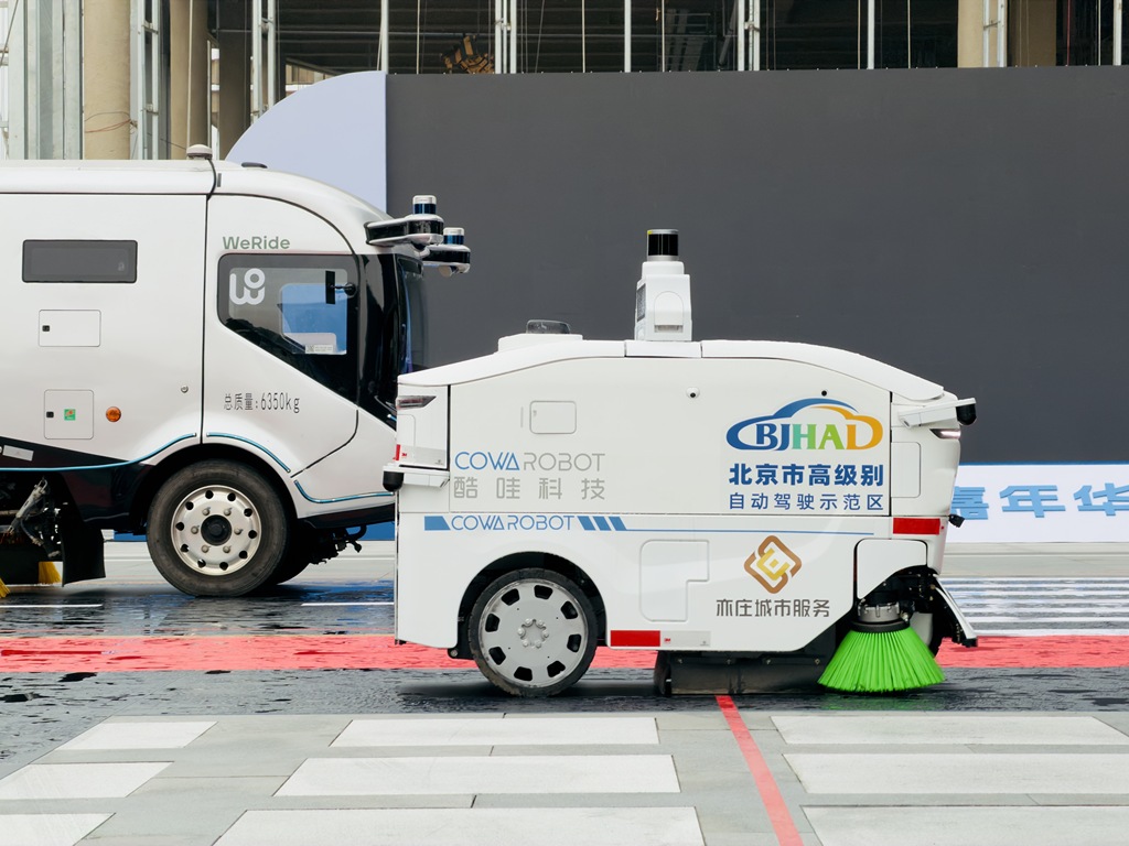 多种无人驾驶车辆亮相世界智能网联汽车大会