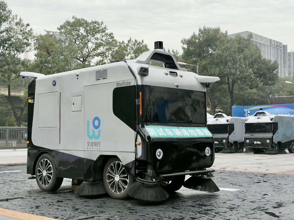 多种无人驾驶车辆亮相世界智能网联汽车大会