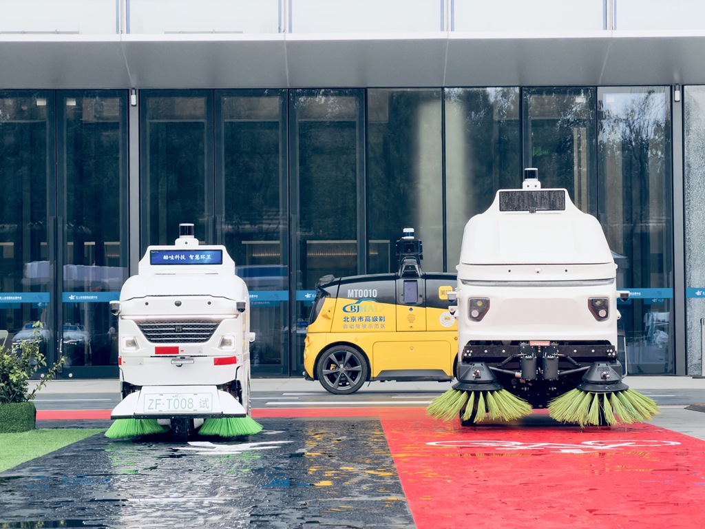 多种无人驾驶车辆亮相世界智能网联汽车大会