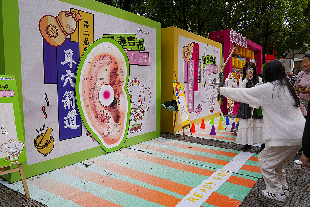 云南昆明：市民近距离感受中医药文化魅力