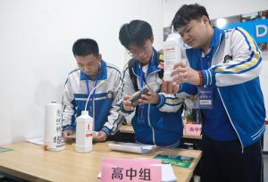 山东临沂：青少年科技竞赛展风采