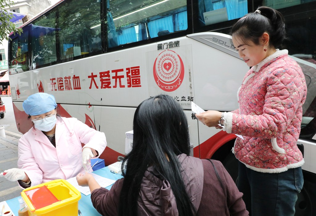 湖南湘西州：民众献血传递爱心