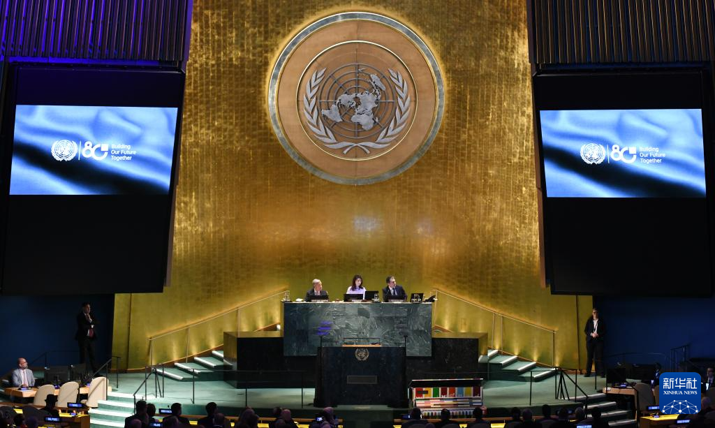 海外網(wǎng)評(píng)：聯(lián)合國(guó)的作用只能加強(qiáng)，不能削弱