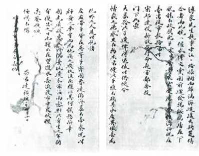 两岸家书（人民家书）